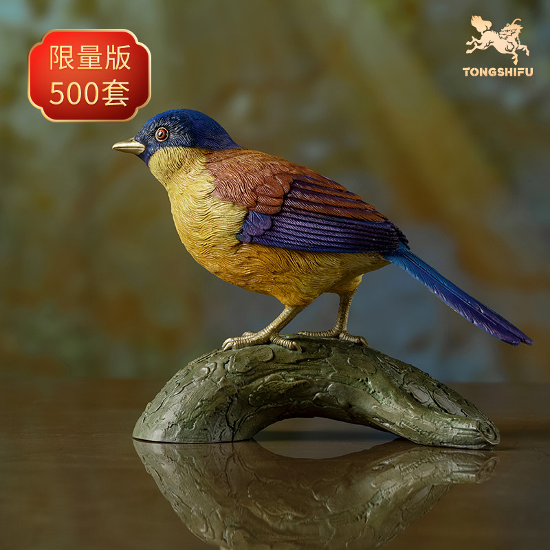 铜师傅 铜摆件 《铜师傅百鸟集》之靛冠噪鹛 家居饰品桌面摆件,家居饰品,桌面摆件,淘宝优惠券,粉丝福利购,淘宝优惠卷