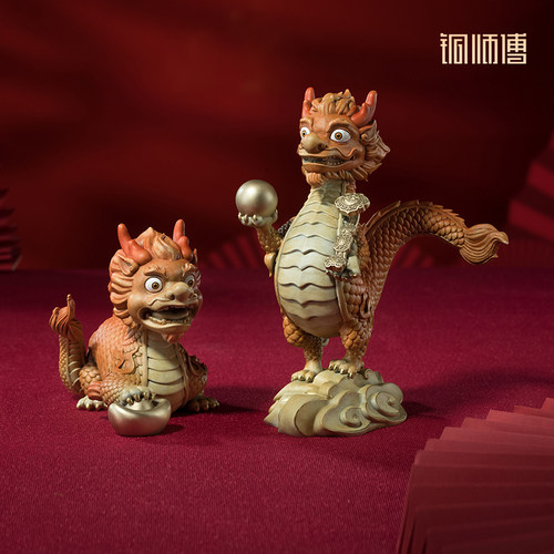 铜师傅铜摆件《龙宝》