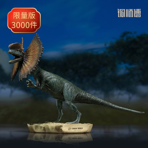 铜师傅摆件侏罗纪世界工艺品桌面