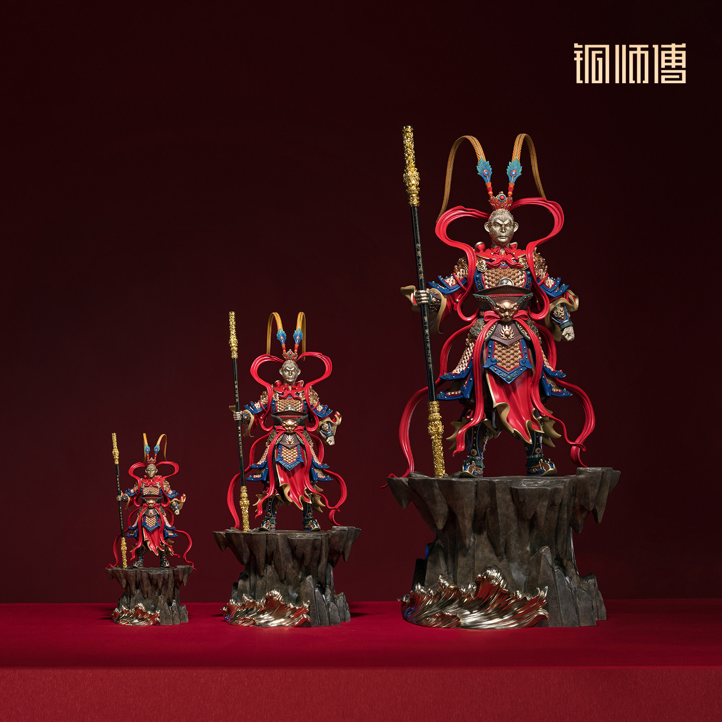 铜师傅《齐天圣威》摆件