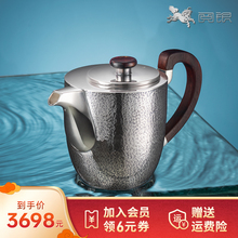 茶具 阅银 999足银手工茶器茶杯茶壶送礼家用 流金岁月泡茶壶