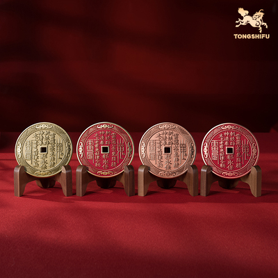 铜师傅《山鬼花钱摆件》(10厘米)吉祥饰品 黄铜紫铜家居工艺品