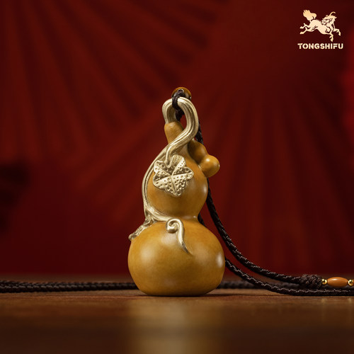 铜师傅《福禄（葫芦）》铜挂件