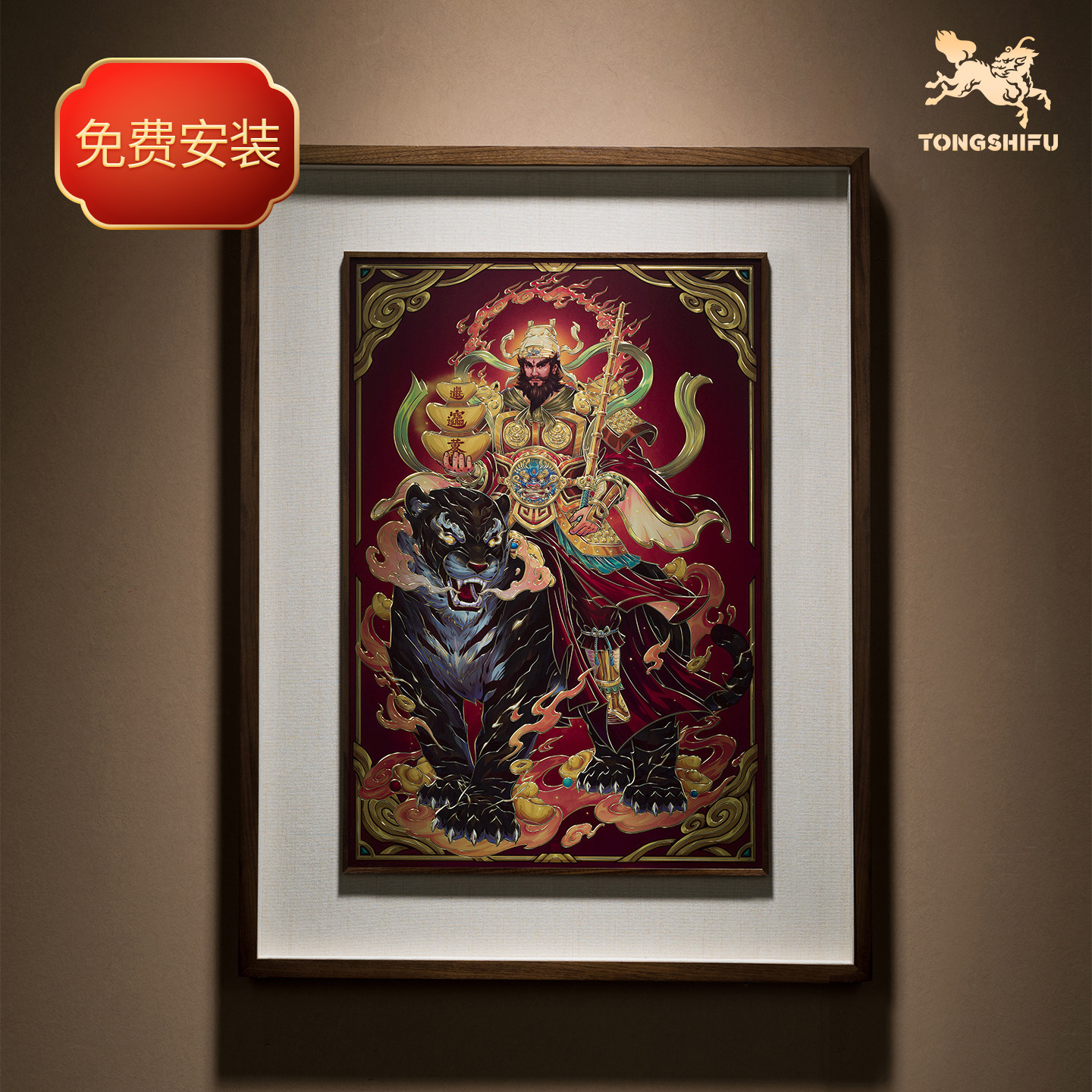 铜师傅 手工錾刻 铜雕画《赵公明》客厅玄关沙发背景墙装饰挂画,家居饰品,现代装饰画,淘宝优惠券,粉丝福利购,淘宝优惠卷