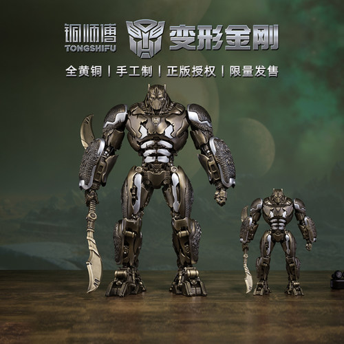 铜师傅《变形金刚》猩猩队长