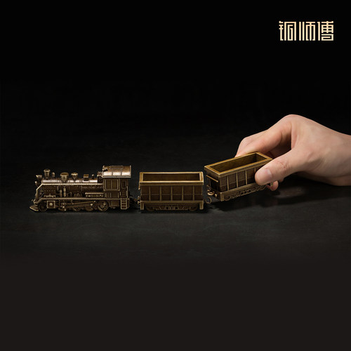 铜师傅见微知著《蒸汽机车》