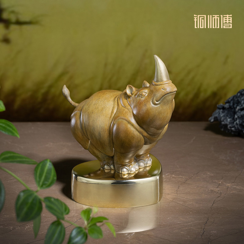 铜师傅《心有灵犀》客厅桌面铜犀牛摆件 家居装饰工艺品