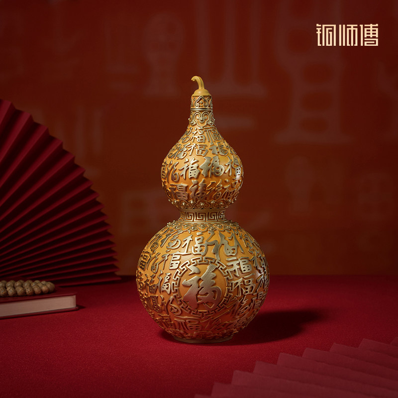 铜师傅《百福葫芦》客厅桌面铜摆件 家居装饰工艺品 乔迁礼物