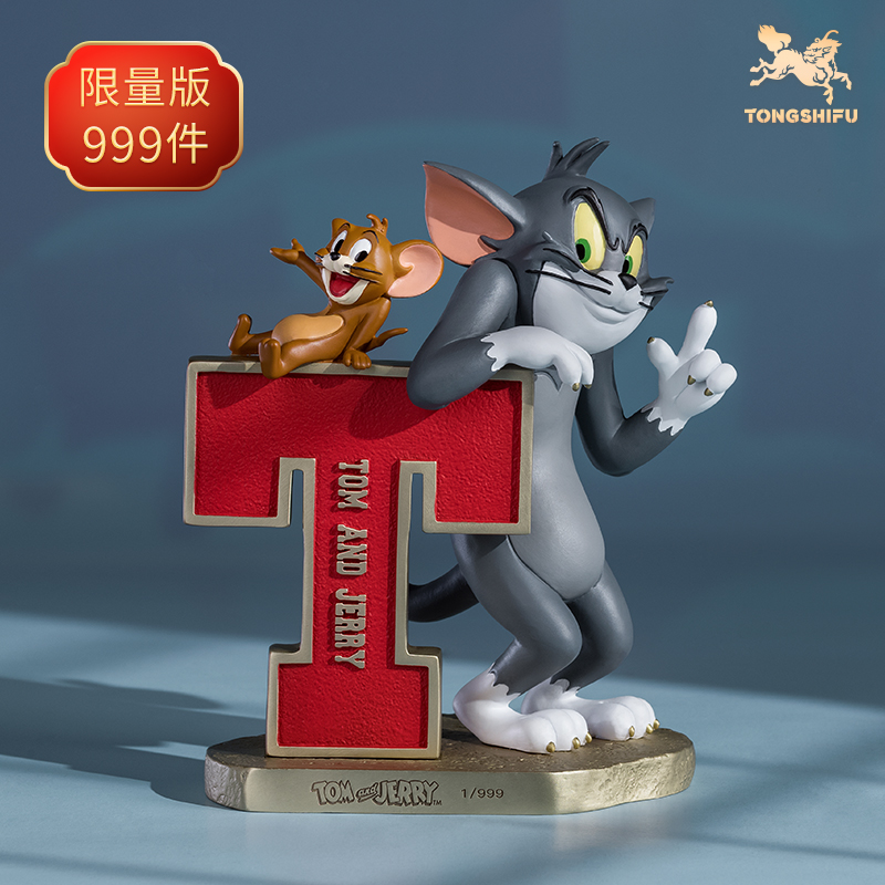 铜师傅 正版授权《猫和老鼠》J款 限量手办 桌面铜摆件工艺品