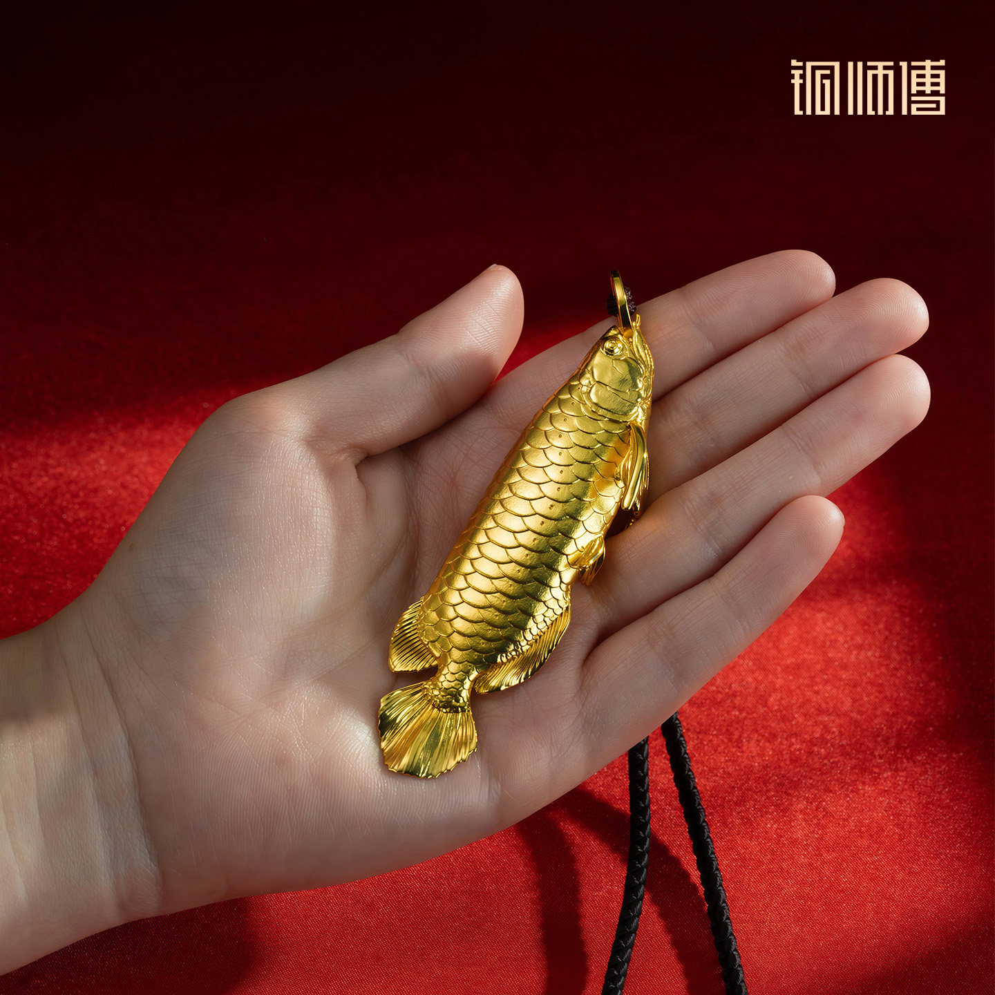 铜师傅《衔宝金鳞》金龙鱼铜摆件 办公桌装饰品手把件解压挂件