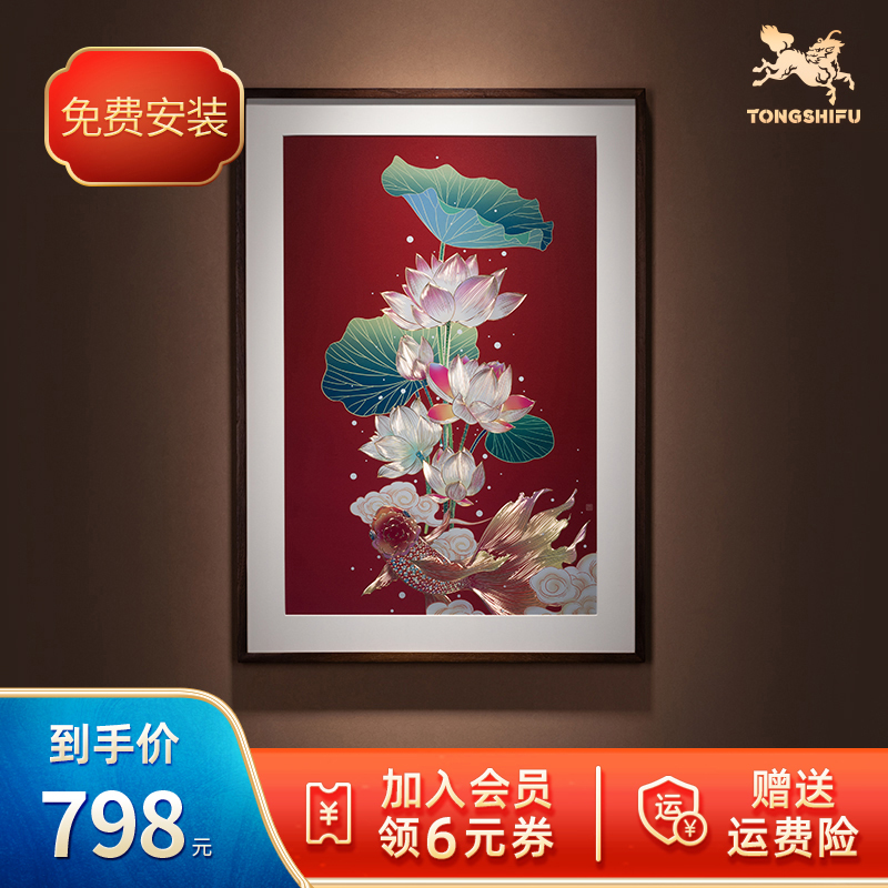 铜师傅铜雕画《荷花锦鲤》