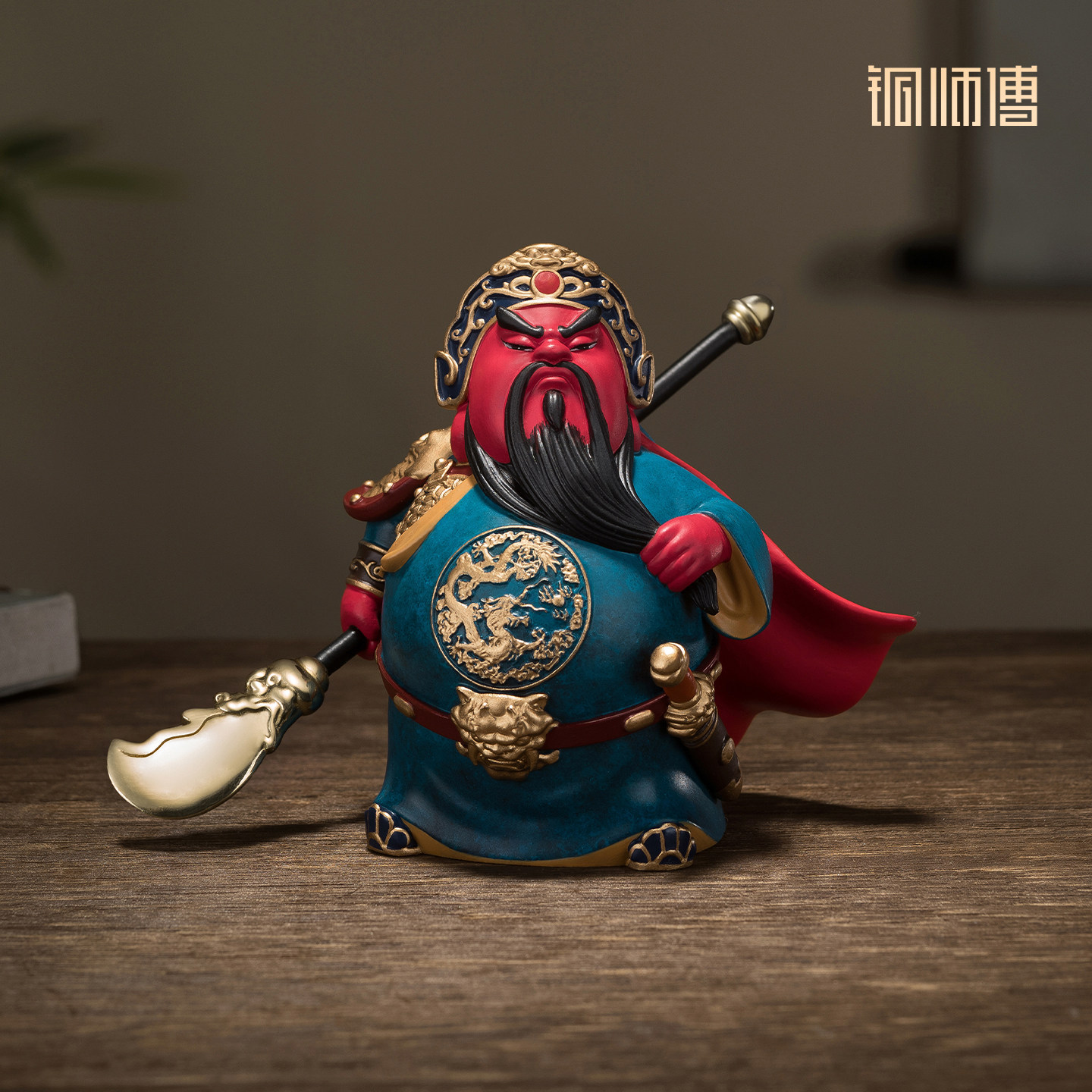 铜师傅《萌刀关羽》摆件图片