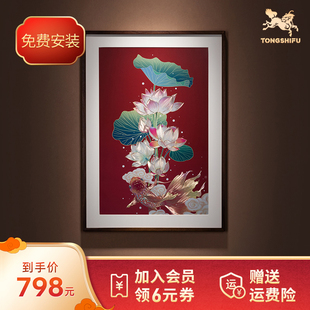 荷花锦鲤 铜师傅 铜雕画 饰画 手工錾刻 玄关沙发背景墙客厅装