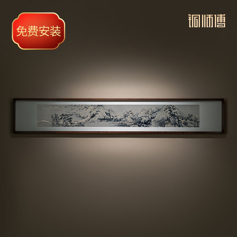 铜师傅 手工錾刻 铜雕画《元代 黄公望 富春山居图》背景画 壁画