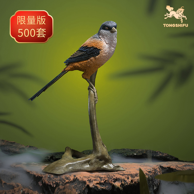 铜师傅《铜师傅百鸟集》之棕背伯劳 客厅桌面铜鸟摆件 家居装饰品
