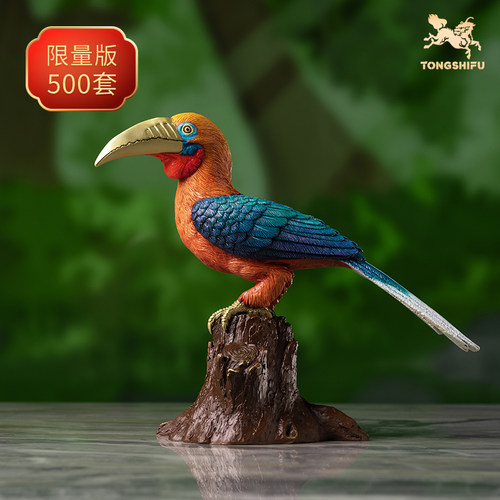 铜师傅百鸟集之棕颈犀鸟