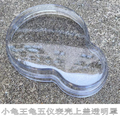 电动车踏板车小龟王仪表壳上盖