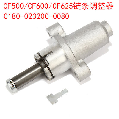CF50调整器CF625/600张紧器组件