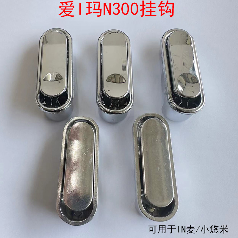 国标车台铃E3小悠米标兵莱克爱玛N300挂钩头盔行李钩前置挂物卡钩