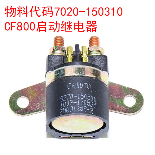 春风CF800-2/X8起动继电器