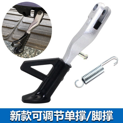 爱玛雅迪电动车改装脚架支撑