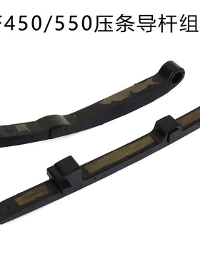 ATV UTV春风CF450/CF550导链板压条张紧板CF400压导杆0GR0-023200