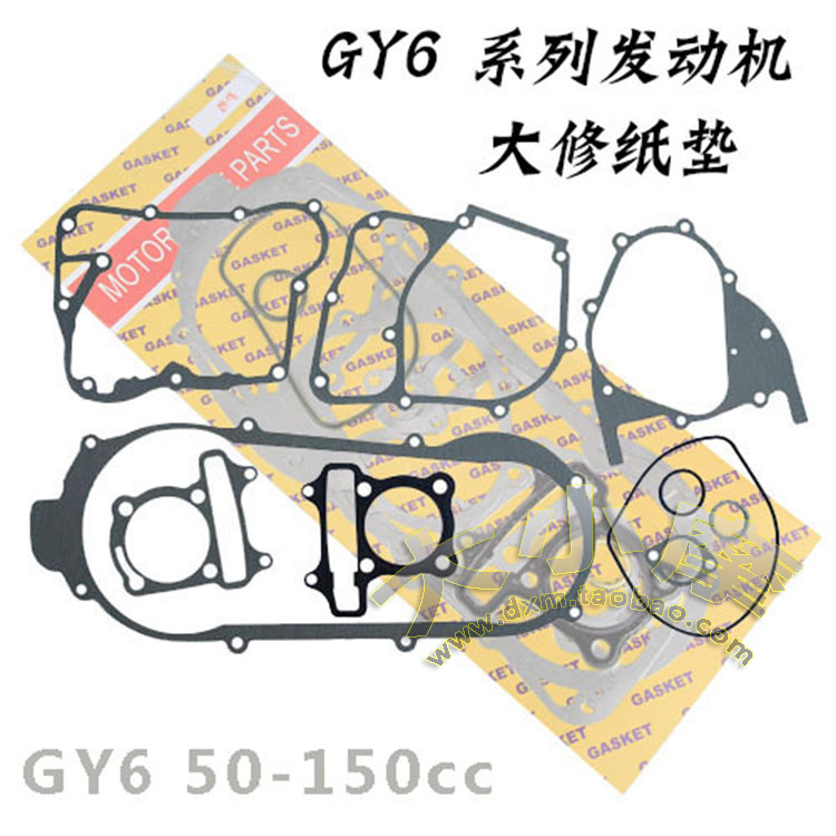 GY6纸垫大全 GY6125 踏板车GY650 80 125全车纸垫 密封圈 大修垫 摩托车/装备/配件 气缸体 原图主图