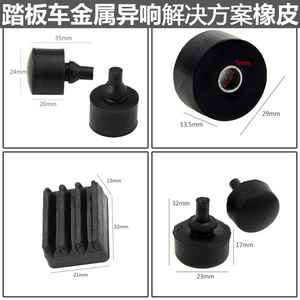 优质橡皮缓冲GY6发动机 橡胶件大撑缓冲块吊架缓冲 鬼火100减震块