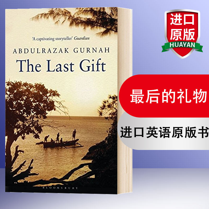 进口书 英文原版 the last gift 最后的礼物 阿卜杜拉扎克 古尔纳