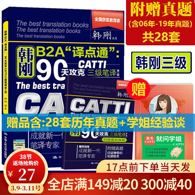 KJ_46362《高电压工程基础(第2版)》施围.zip 高电压工程基础 第2版