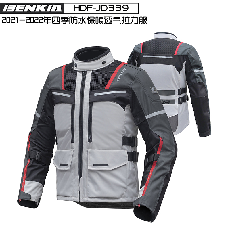 BENKIA HDF-JD339男款秋冬季防水防风保暖耐磨骑行服拉力服