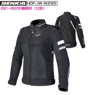 BENKIA W295女款 摩托车赛车服春夏秋季 网眼透气骑行防风防摔服