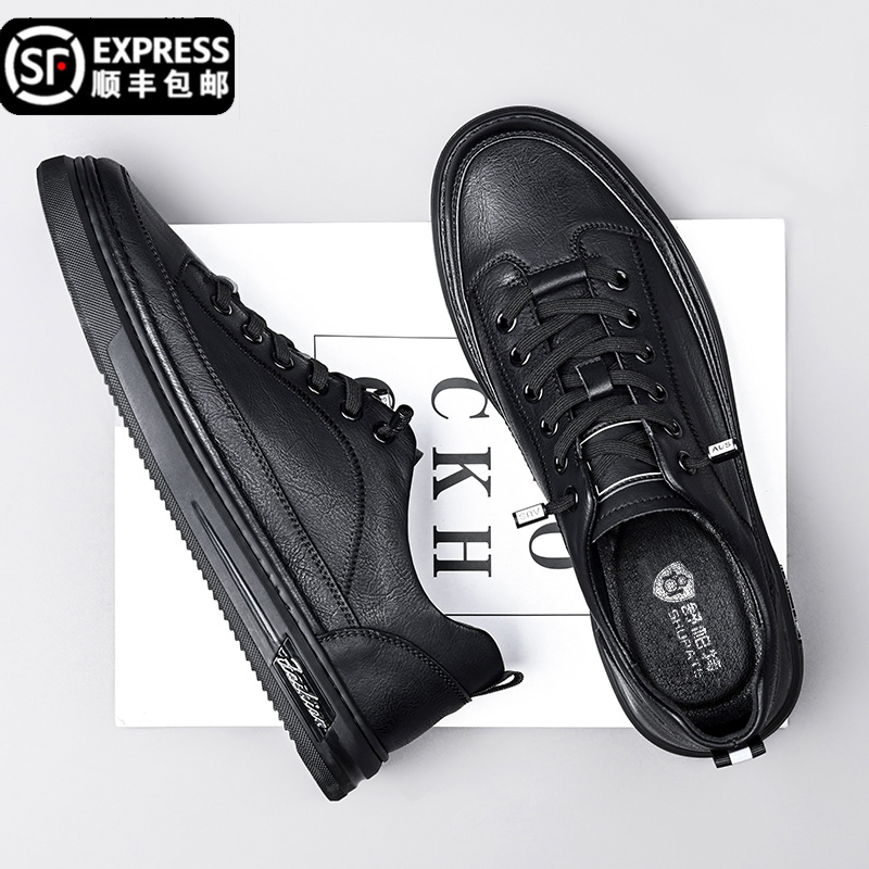男士皮鞋透气韩版百搭板鞋男潮