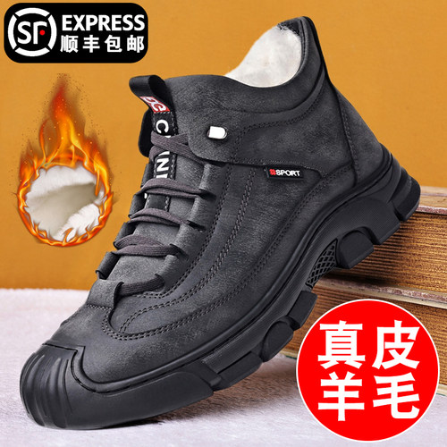 雪地靴2025新款冬季加绒保暖真皮