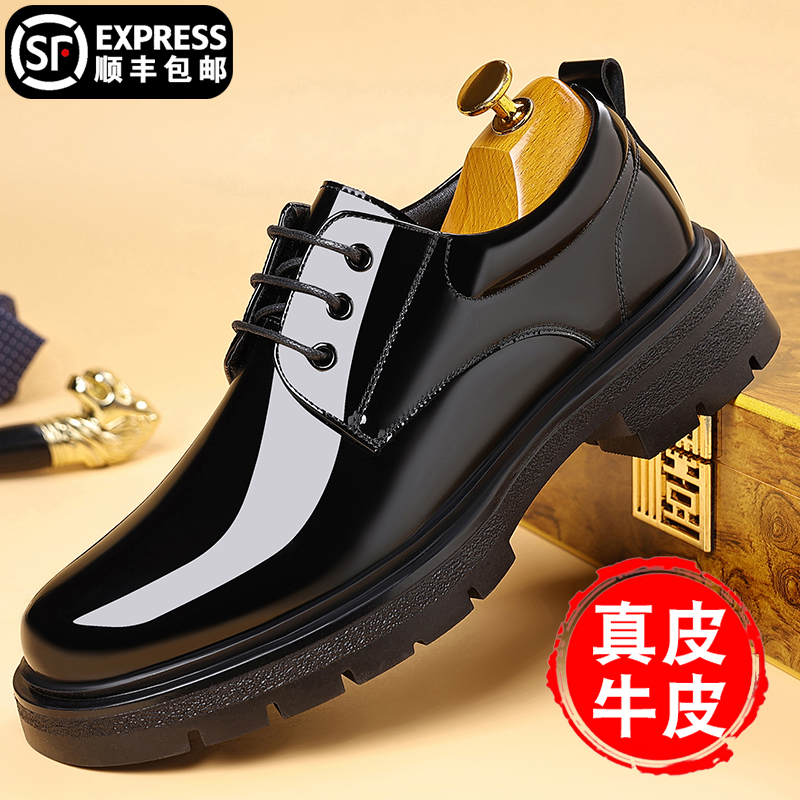 男士春秋商务正装真皮休闲英伦