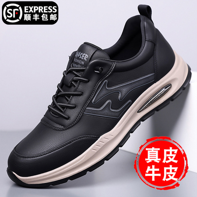 2025年新款男士休闲皮鞋