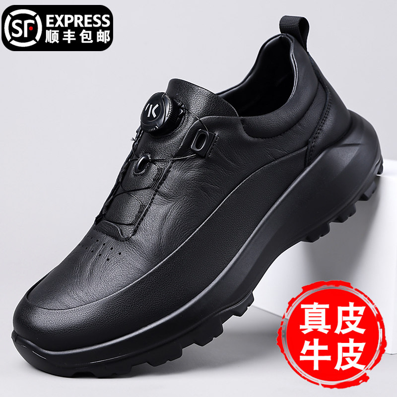 男士真皮厚底轻便旋扣老爹鞋