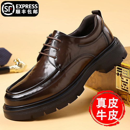 真皮透气厚底新郎德比正装皮鞋