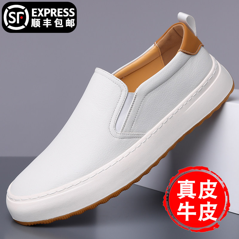 舒帕特小白鞋男真皮鞋白色透气春季一脚蹬休闲皮鞋2026新款乐福鞋