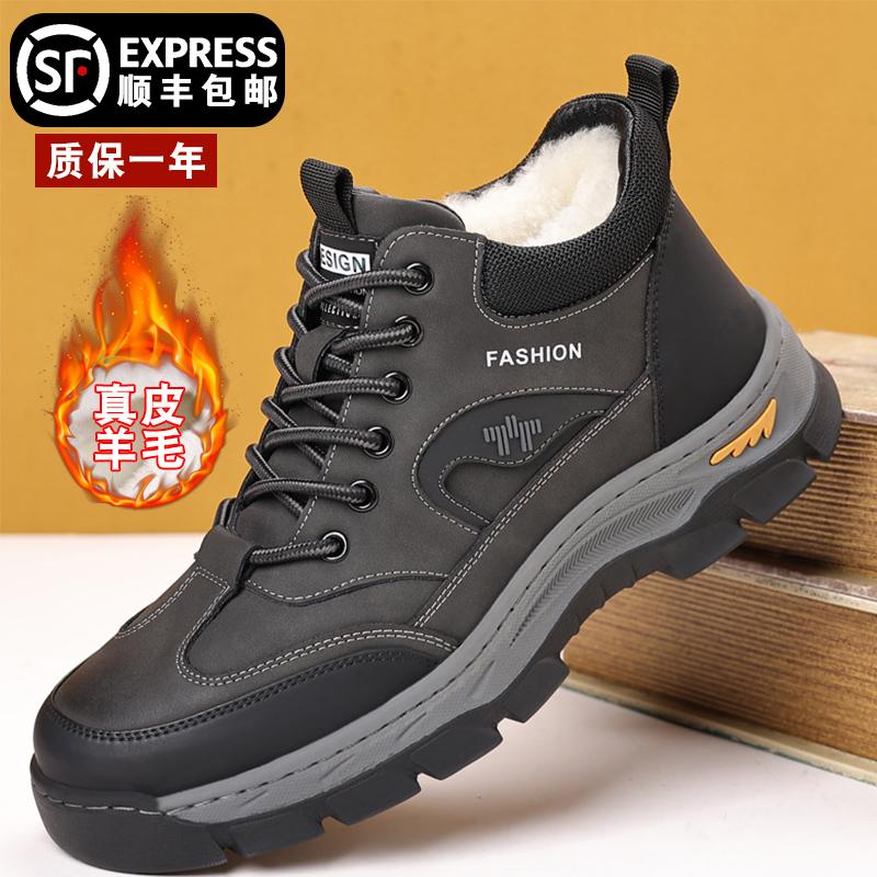 舒帕特2025冬季新款高帮鞋