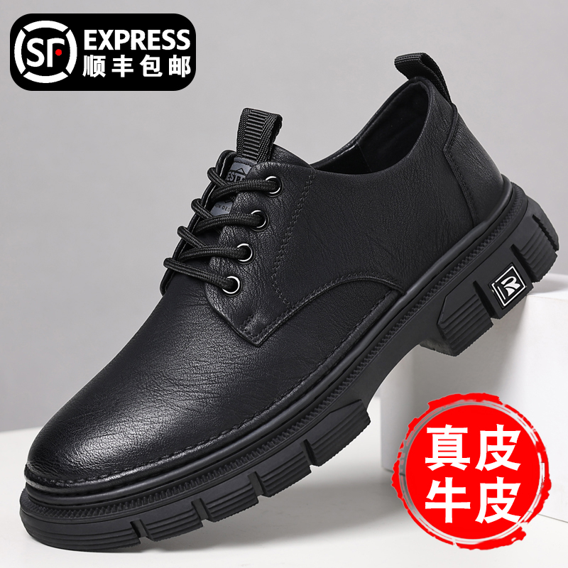 皮鞋男款2025秋季新款真皮