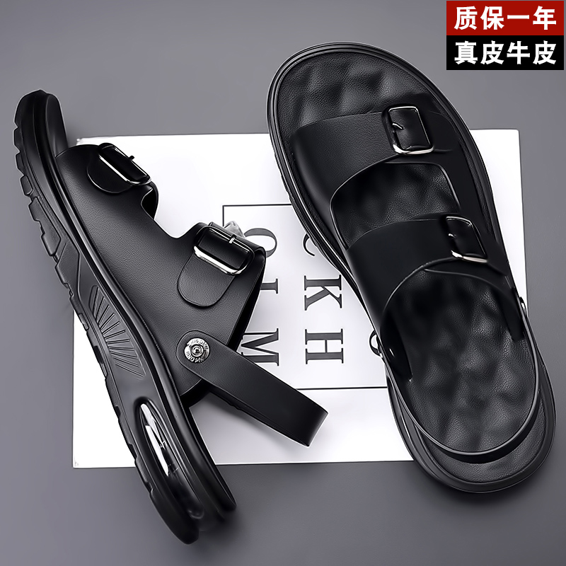 凉鞋款2025新款夏季真皮透气软底软面防滑男士休闲轻便外穿沙滩鞋