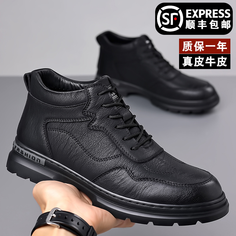 男鞋2025新款秋冬运动休闲高帮鞋