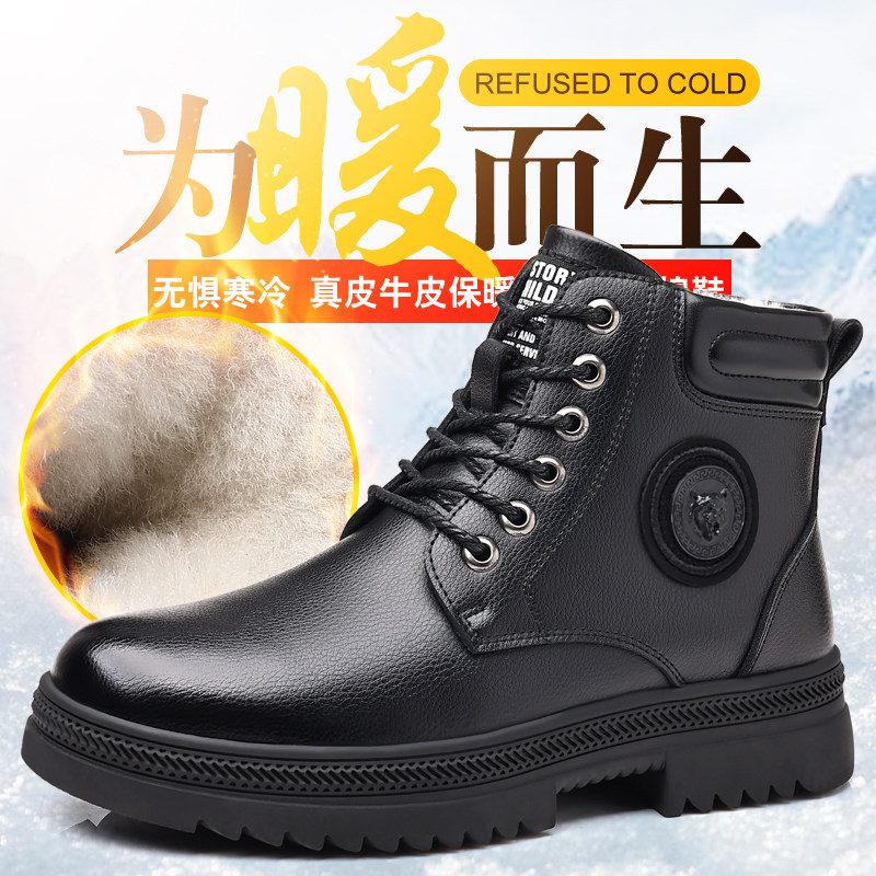 MARTIN BOOTS MENS HIGH-TOP LEATHER SHOES LEATHER WOOL WINTER WATERPROOF SNOW BOOTS NORTHEAST LARGE COTTON SHOES VELVET WARM AND THICKENED