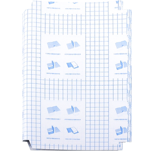 包书皮自粘钻纹透明书皮纸小学生专用一年级三年级下册包书皮纸磨砂书皮纸书本保护套a4书壳全套中号包书膜