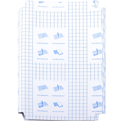 书皮小学生专用2025新款上册下册