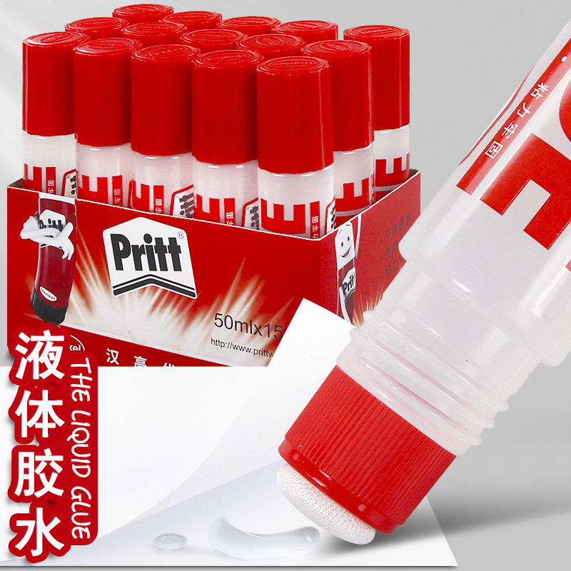 德国汉高胶水百特液体胶透明高粘度胶水办公用品幼儿园儿童diy手工制作专用史莱姆学生粘纸文具财务粘凭证,文具电教/文化用品/商务用品,胶水,淘宝优惠券,粉丝福利购,淘宝优惠卷