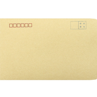 加厚7号牛皮信封C5牛皮纸信封发票信封A5信封 凭证纸信封票据信封