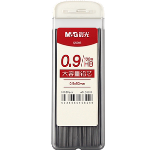 晨光自动铅笔笔芯0点9幼儿园小朋友用的活动笔按动笔芯09小学生专用一年级二年级学生幼儿练字入门0.9不用削