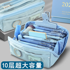 文具袋女款高中初中生女式笔袋男款铅笔盒男孩款实用型小众不撞款女生2024新款蓝色系女士高颜值ins风韩系